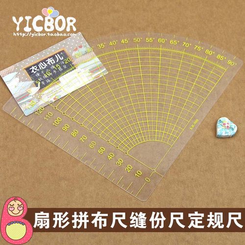 定规尺质量怎么样 定规尺口碑怎么样 小麦优选