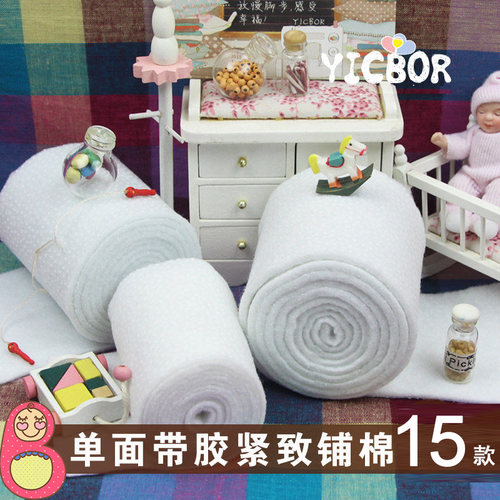 单面点胶diy料紧实辅棉口布包