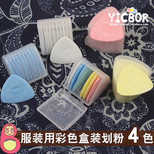 彩色塑料盒装缝纫免削三角形划粉