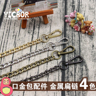 扁链 NK链金属链宽链包链单肩带斜挎背包带子龙虾扣扁链包带链条