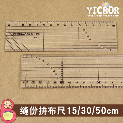 透明线条缝份拼布尺服装可画