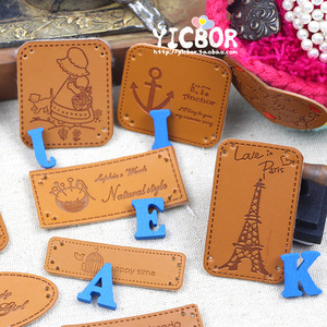 【皮革布贴】补丁贴 PU皮布标 棕色皮标贴衣服辅料徽章装饰 30款