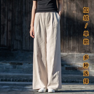 棉麻阔腿裤2026新款春秋宽松休闲直筒裤大脚宽腿裤百搭女式长裤子