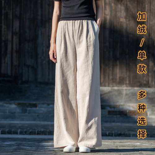 棉麻女式阔腿裤百搭休闲长裤子