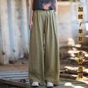 棉麻裤子2026新款春秋苎麻阔腿拖地裤坠感宽松休闲裤女式直筒长裤