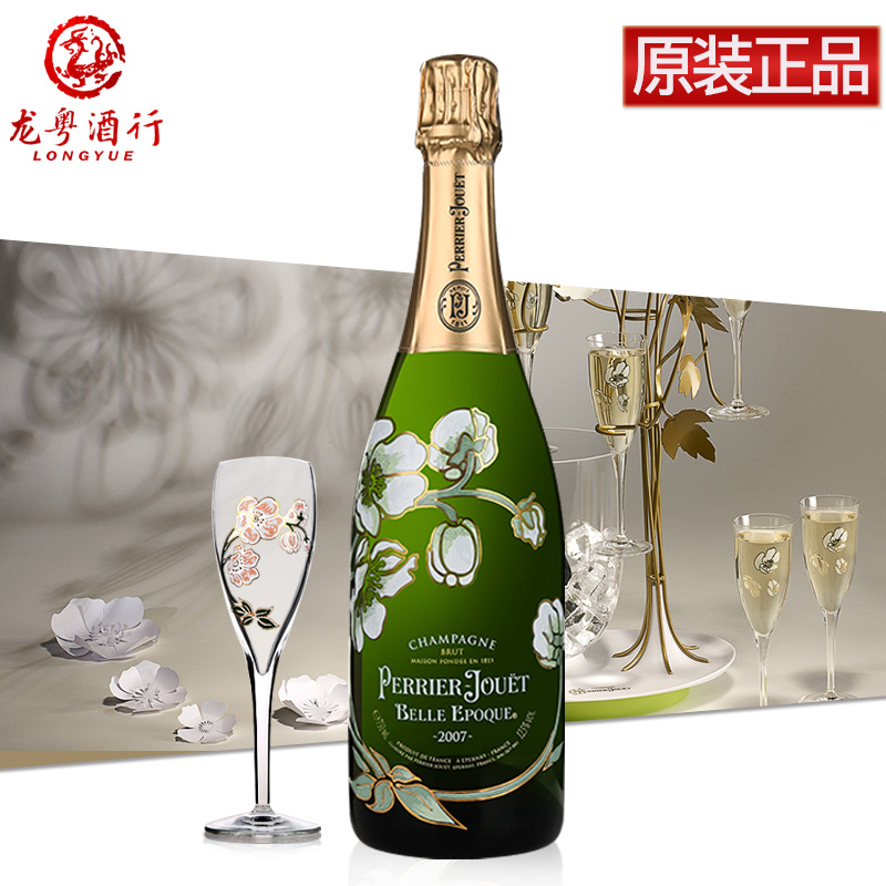 ·¨¹ú½ø¿Úºì¾Æ °ÍÀèÖ®»¨ÃÀÀöʱ¹âÏãéÄ¾ÆÆðÅÝ¾Æ Perrier Jouet Rose