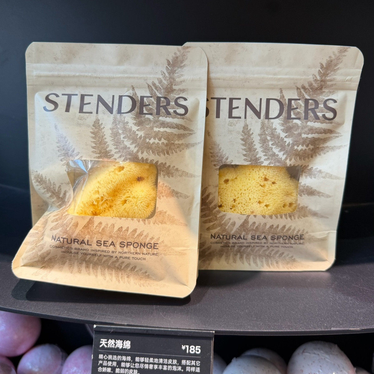 Stenders施丹兰天然海绵洗脸海绵洗澡蜂窝棉洗脸扑洁面海绵扑正品