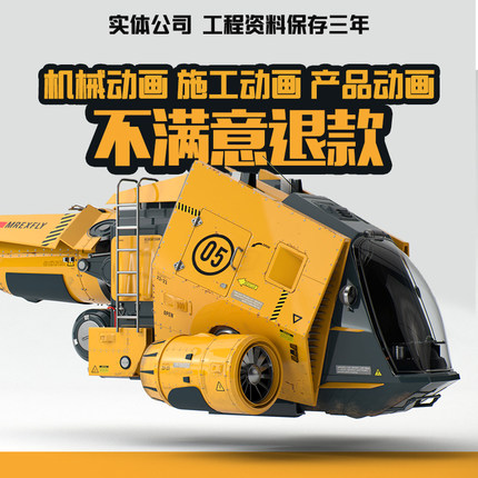视频后期AE特效合成跟踪反求PFTRACK包装c4d三维3d企业宣传VFX
