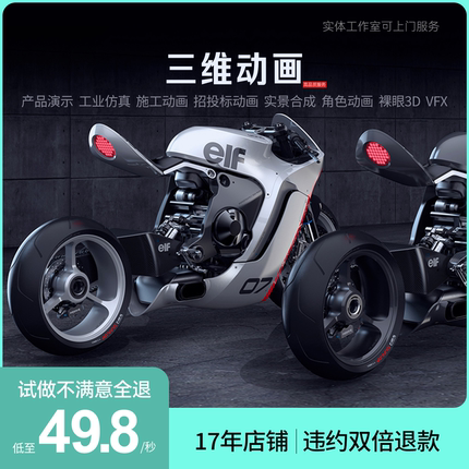 视频制作剪辑接单企业宣传片短视频抖音拍摄后期ae特效代做mg动画