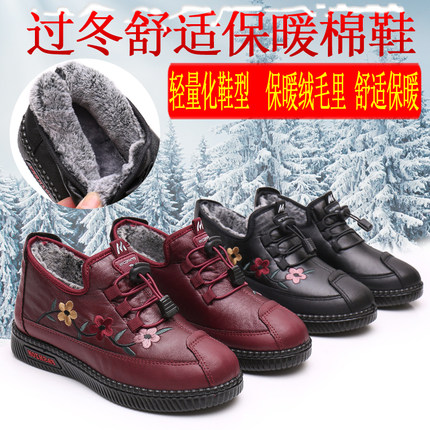 老北京布鞋女棉鞋冬季保暖加绒中老年妈妈鞋软底防滑一脚蹬奶奶鞋
