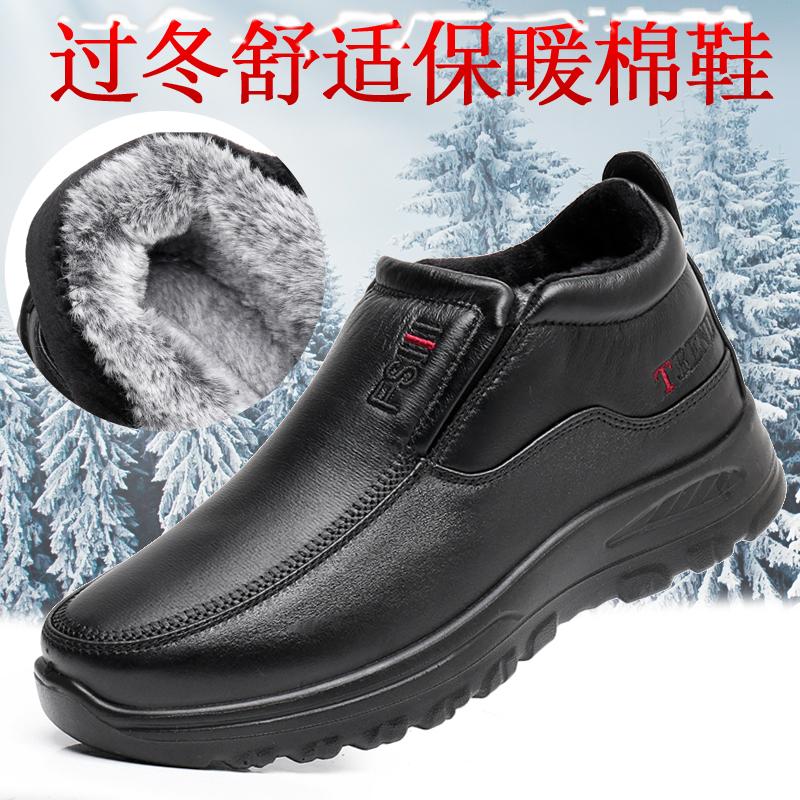老北京布鞋男棉鞋冬季保暖加绒
