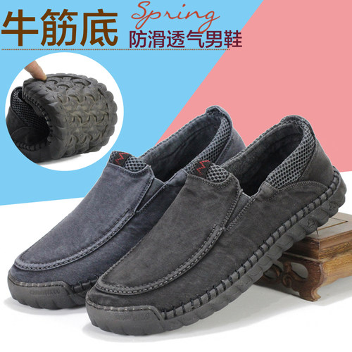 老北京布鞋男单鞋春秋爸爸鞋软底
