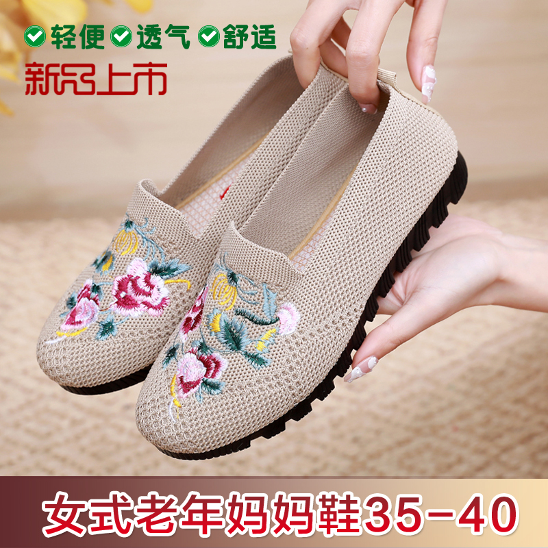老北京布鞋平底绣花民族风妈妈鞋
