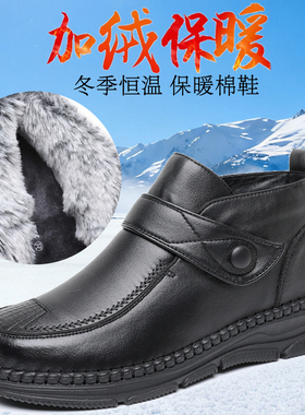 老北京布鞋女鞋冬季加绒保暖棉鞋女高帮防滑软底黑色加厚妈妈鞋