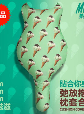 定制创意新款黄色表白美妙乐事个性靠枕精致情趣抱枕网红生日礼物