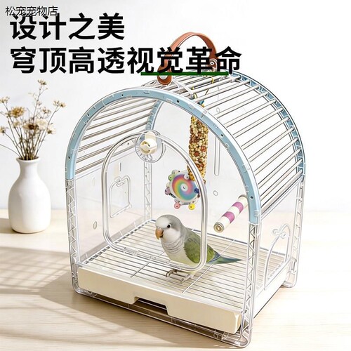 √不锈钢鸟笼外出笼子外