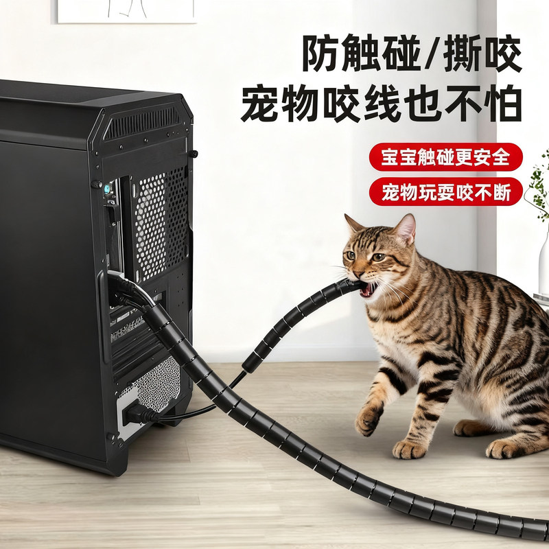 防猫咬电线保护套金属螺旋管狗狗耳机线走线理线槽电脑桌防猫抓