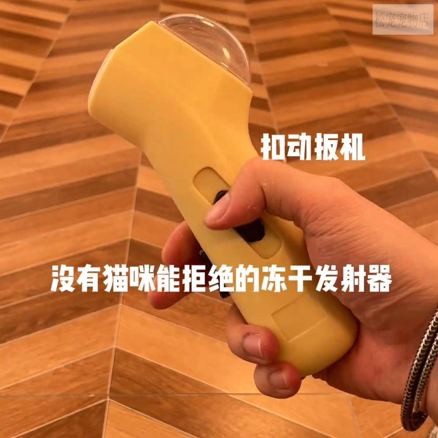 猫咪冻干粒发射器逗猫棒宠物零食投喂器训练益智猫咪投射喂食玩具,宠物/宠物食品及用品,逗猫棒,淘宝优惠券,粉丝福利购,淘宝优惠卷