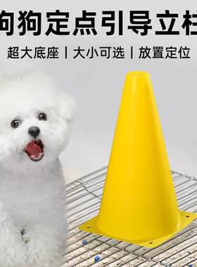 √公狗尿尿立柱防乱尿小