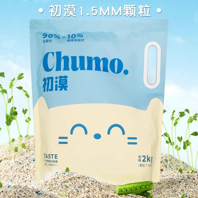 蓝刻猫砂初漠豆腐砂可冲厕所除臭无尘秒结团不粘底10kg砂泡泡2kg