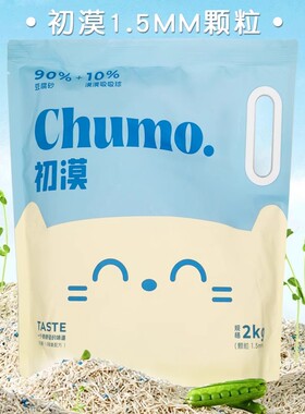 蓝刻猫砂初漠豆腐砂可冲厕所除臭无尘秒结团不粘底10kg砂泡泡2kg