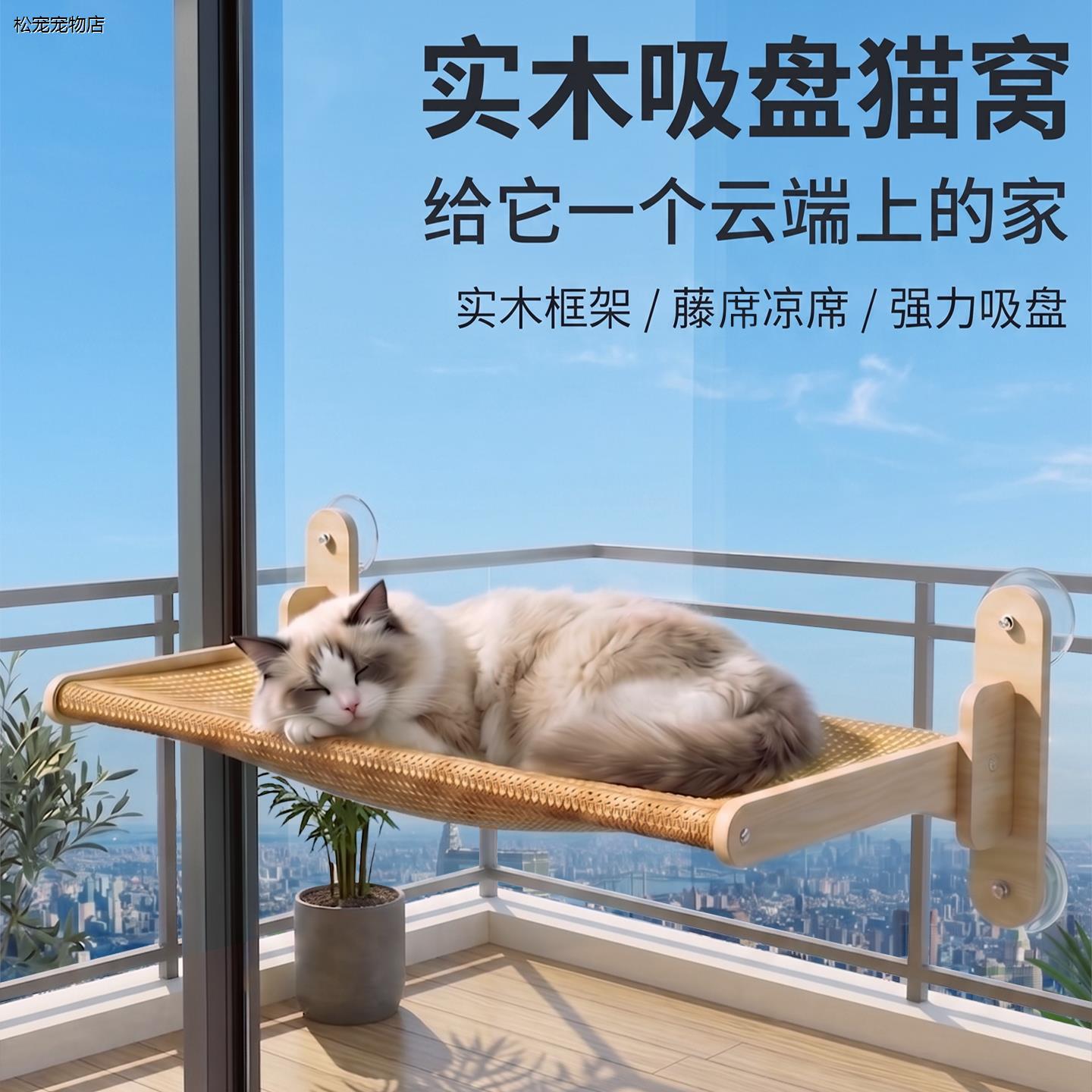 √猫咪吊床夏天猫窝藤编