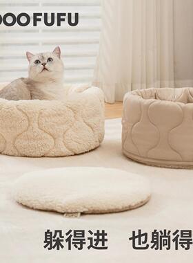 √rooofufu双面猫窝四季通用半封闭式安全感折叠猫咪窝猫垫子可水