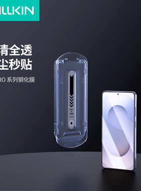 耐尔金三星S26 Ultra无尘仓玻璃膜Galaxy S26 Ultra钢化膜S26 ULTRA高清贴膜s26u屏幕贴膜不沾指纹手机保护膜