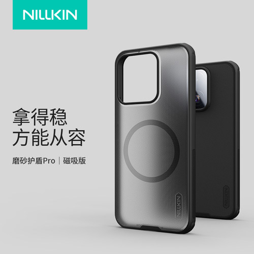 耐尔金小米17 max磁吸保护套xiaomi 17 max全包防摔手机壳小米17 max磁力防爆软硬套加厚防摔手机保护套