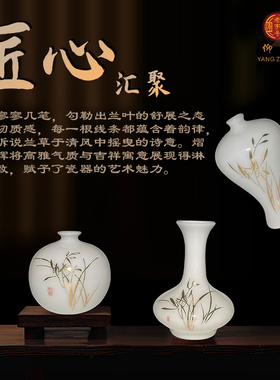 仰中美术馆出品，迷你小花瓶，璞玉瓷通透润泽，藏尽风雅与吉意