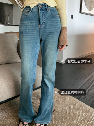 superniniyy 进阶高品体验四面弹不变形微辣神裤显瘦浅蓝牛仔裤女