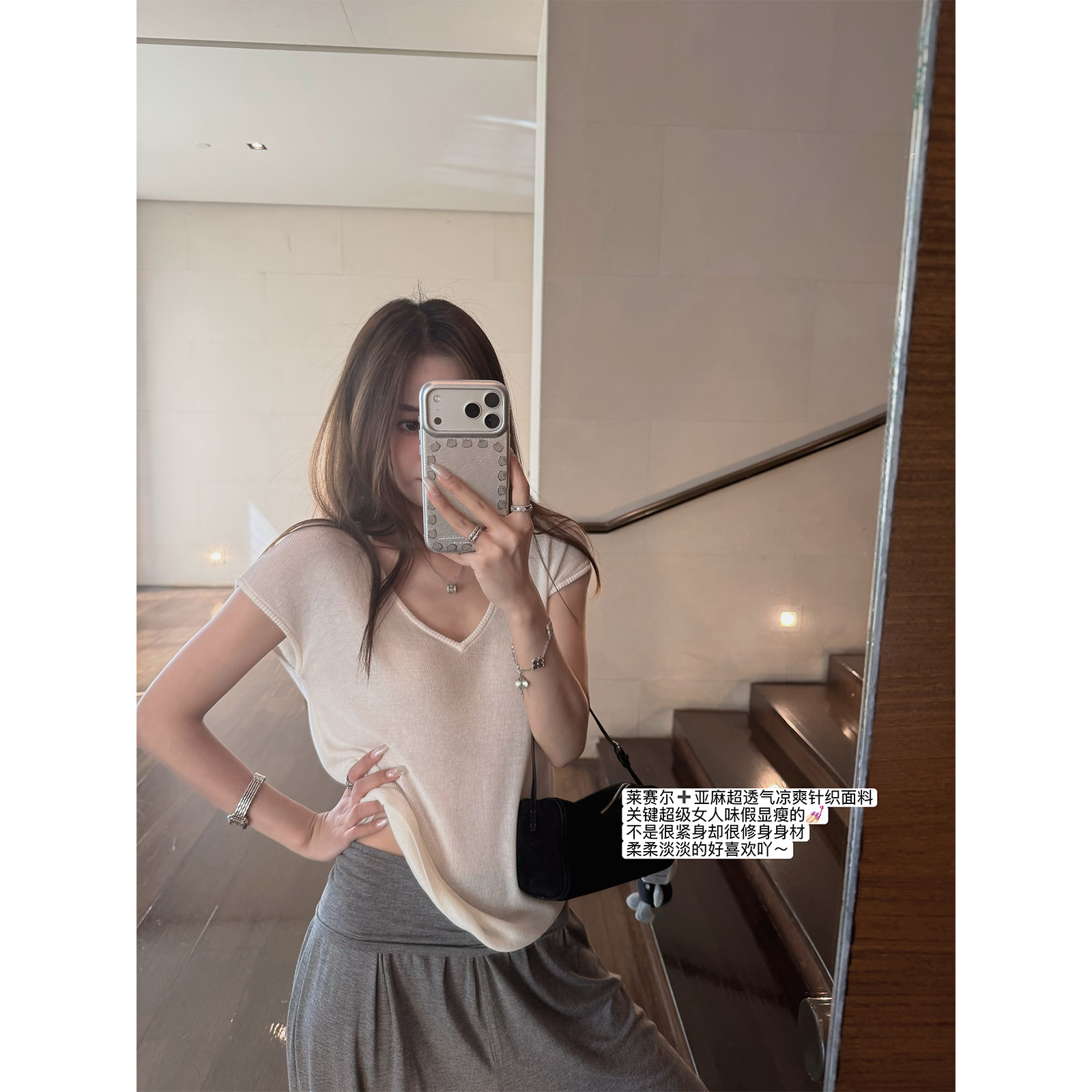 superniniyy 牛乳奶冻&莱赛尔亚麻温柔纸片人V领显瘦短袖针织上衣