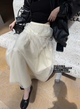 '牛乳云朵'2026新品 氛围感唯美轻盈双层纱质感半身裙长裙纱裙女