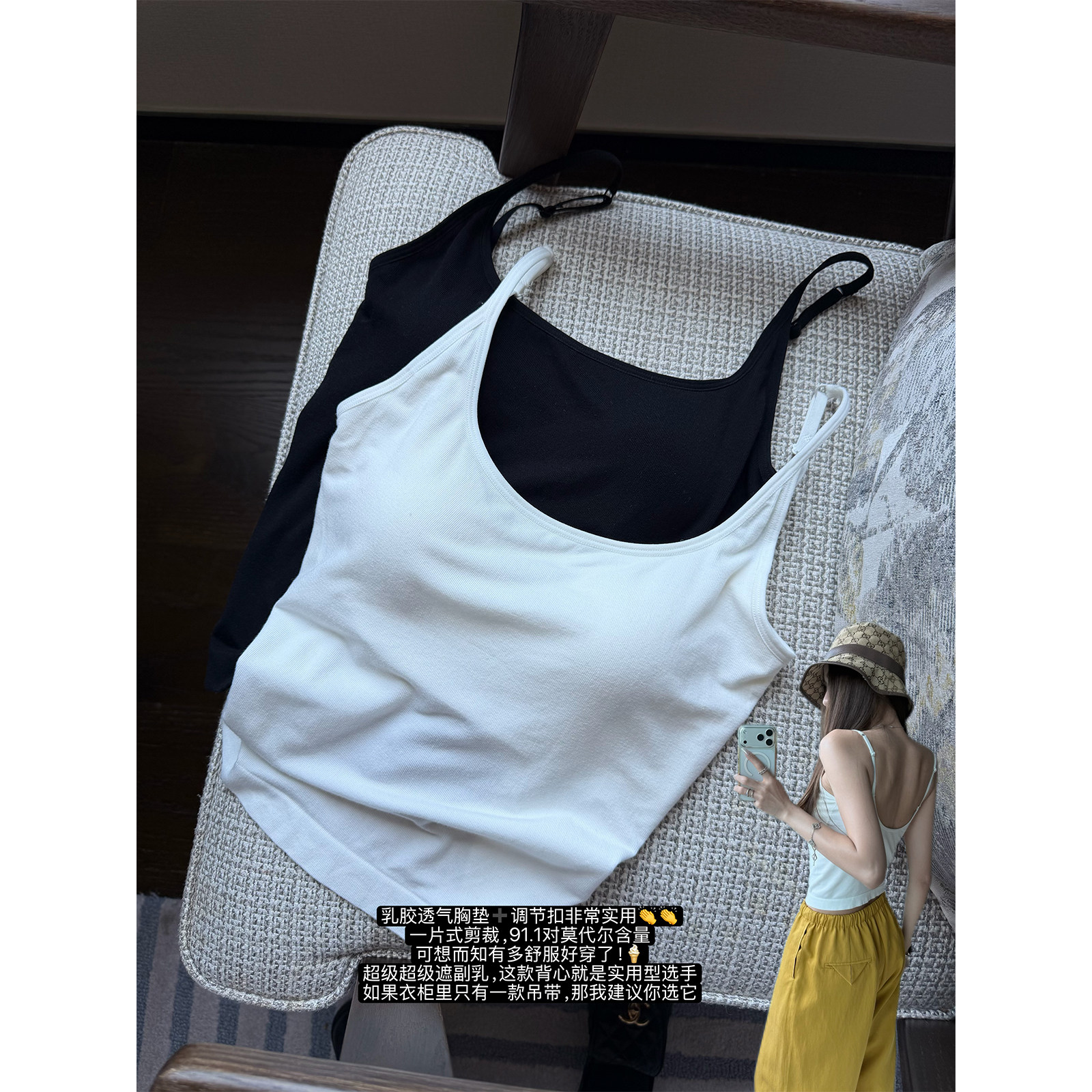 '黑科技美背'进口莫代尔chao强遮副乳大露背一片式防滑带胸垫吊带