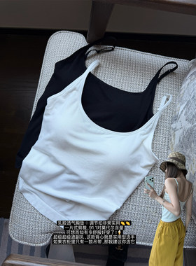 '黑科技美背'进口莫代尔chao强遮副乳大露背一片式防滑带胸垫吊带
