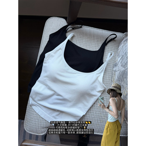 '黑科技美背'进口莫代尔chao强遮副乳大露背一片式防滑带胸垫吊带
