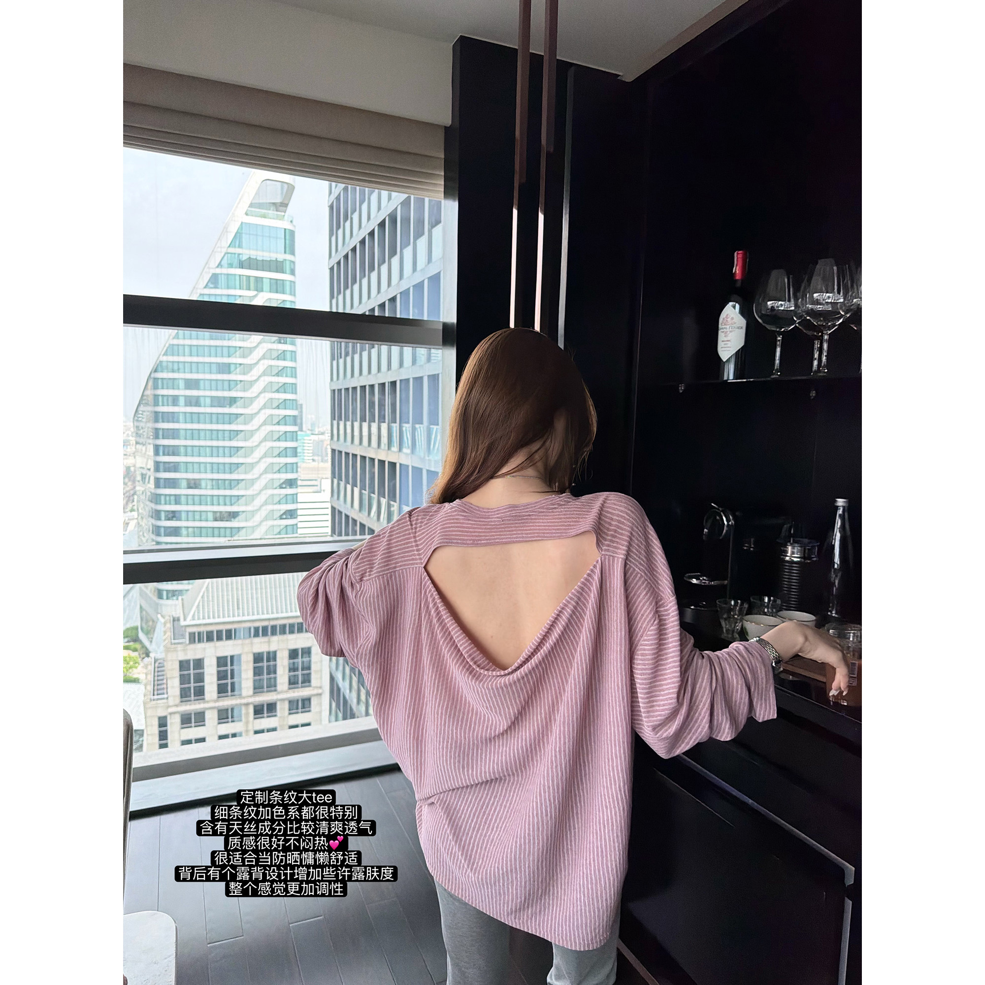 superniniyy 年轮&露背设计定制细条纹长袖宽松天丝防晒衣T恤女夏