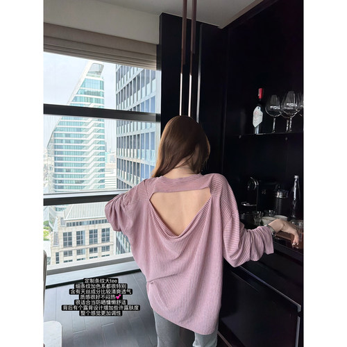 superniniyy 年轮&露背设计定制细条纹长袖宽松天丝防晒衣T恤女夏