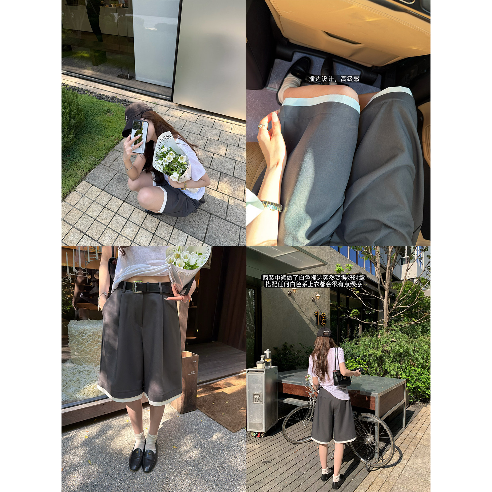 superniniyy 陨石拿铁&高级老钱松弛感撞色白边设计西装裤中裤女
