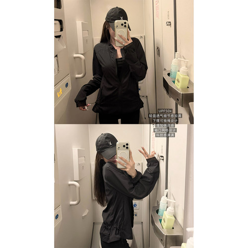superniniyy 功能型防晒衣 UPF50+超夯显瘦立领拉链防晒外套上衣