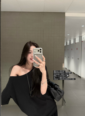 superniniyy  冷淡露肩tee 极简松弛感露肩宽松短袖T恤上衣女夏季