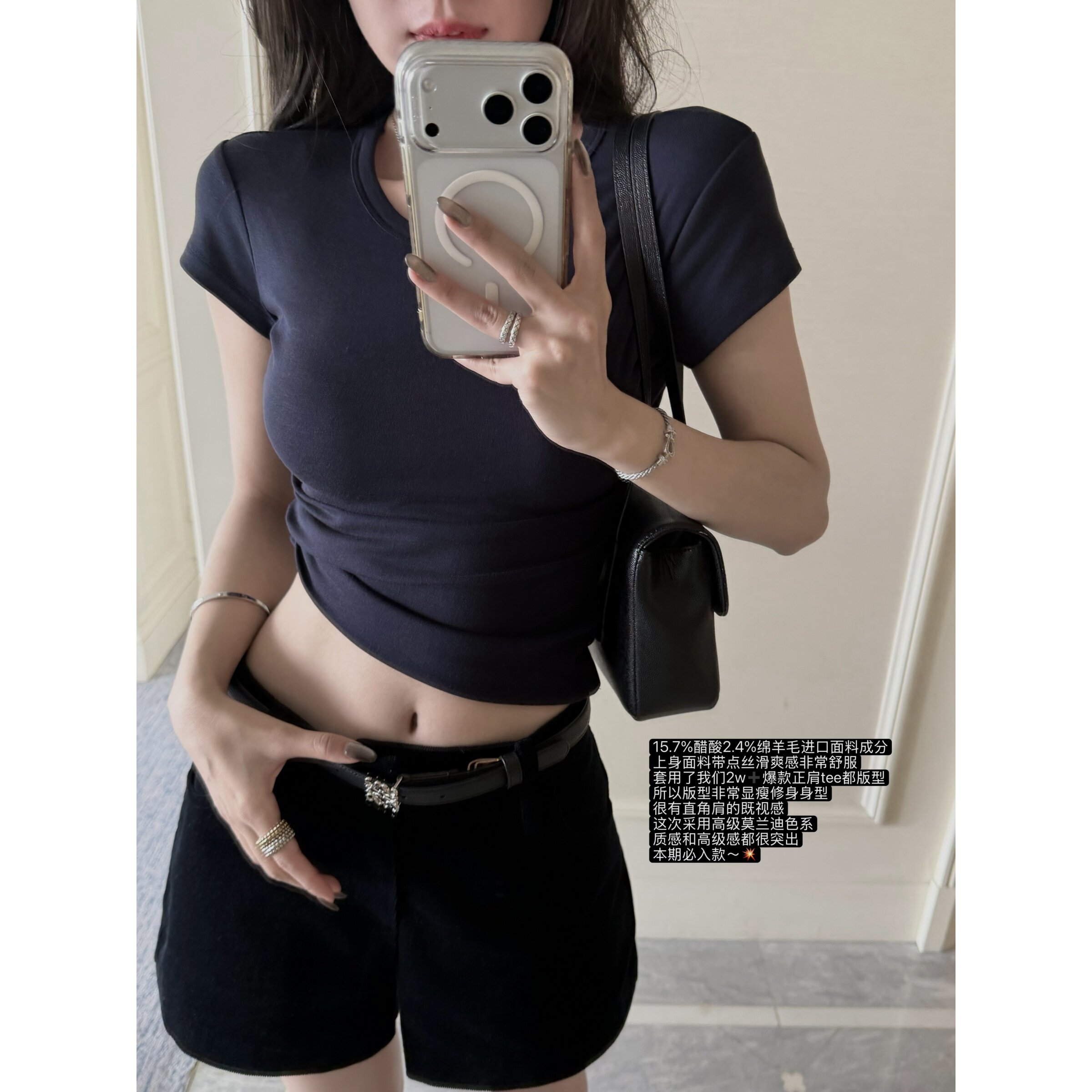 '升级正肩tee'进口醋酸羊毛呼吸感弹力显瘦直角肩修身圆领短袖T恤