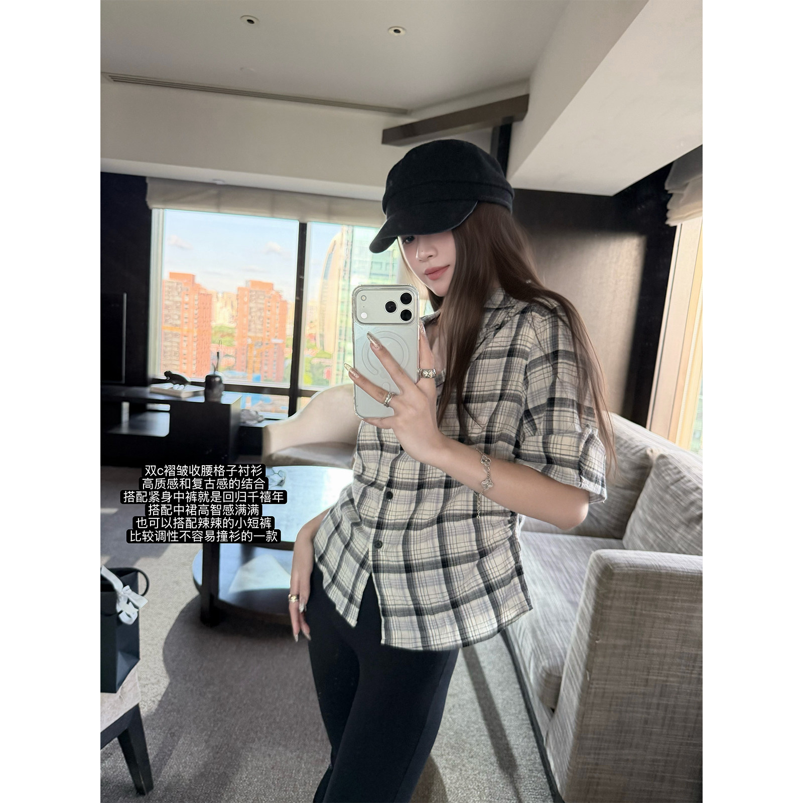 superniniyy 清冷学姐&知识分子全棉中袖双C收腰版型显瘦格子衬衫图片