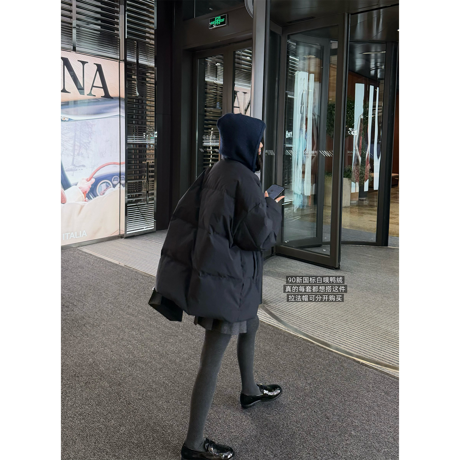 superniniyy RO风90新国标白鸭绒百搭一手长羽绒服外套可配拉法帽