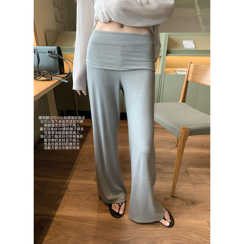 superniniyy 翻边yogo裤&莫代尔松弛感筷子腿显瘦褶皱屁帘微喇裤