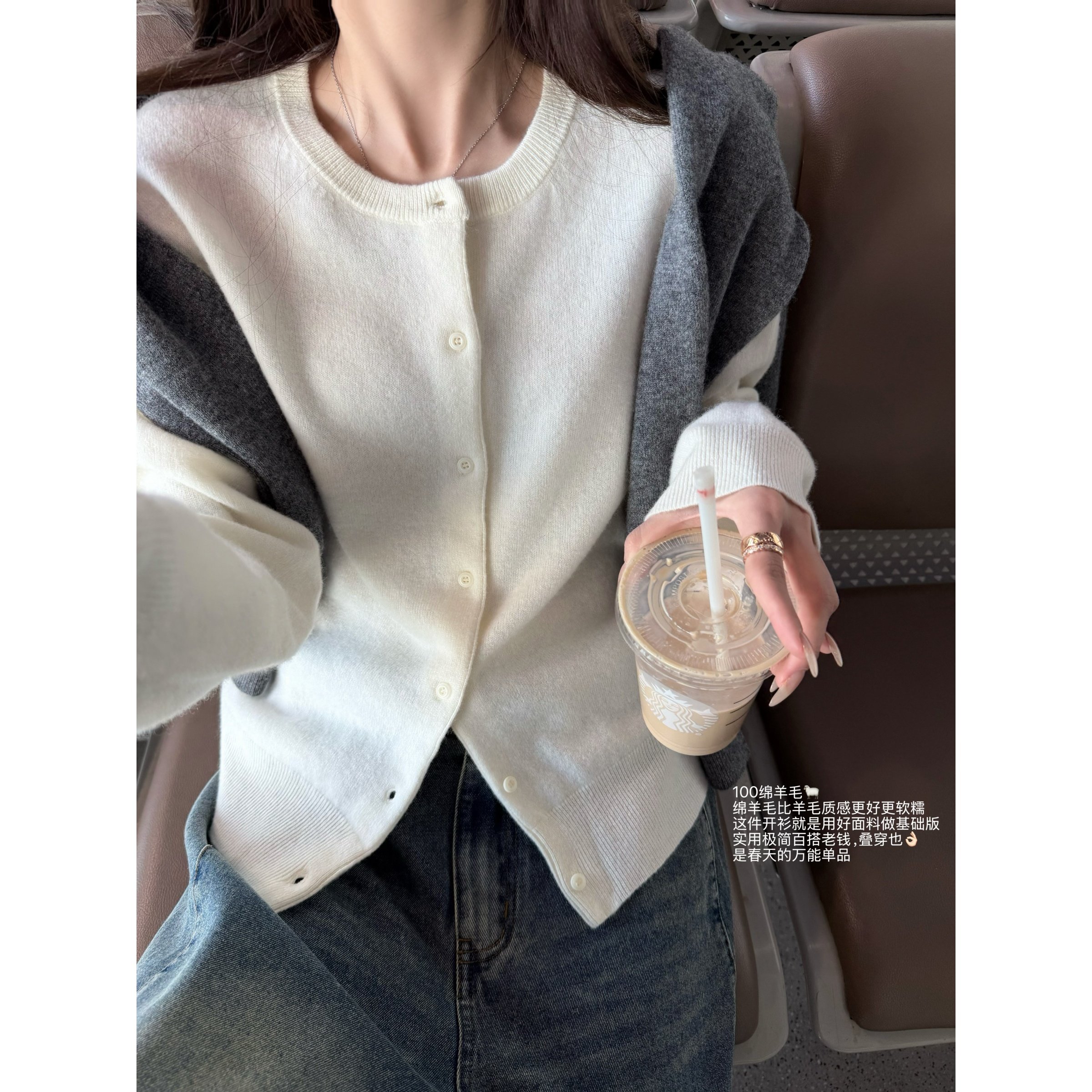 superniniyy 老钱风100%绵羊毛极简质感wan能百搭叠穿针织衫开衫,女装/女士精品,毛针织衫,淘宝优惠券,粉丝福利购,淘宝优惠卷