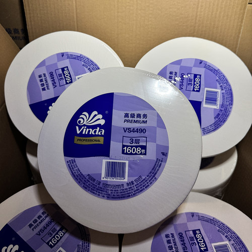 维达商用三层可溶水大卷卫