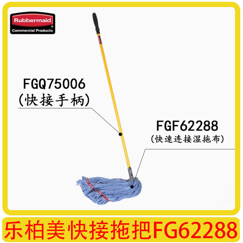 乐柏美家用懒人拖把地拖快接式湿拖布可搭配伸缩手柄FG62288拖头