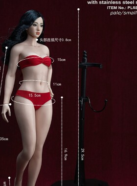 TBLeague 1/6 钢骨无缝包胶女素体 小胸素体 可动人偶 S46A S47B
