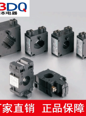 丁本电流互感器交流100/5  50/5 75/5 150/5 30/5 380V导轨式DM20